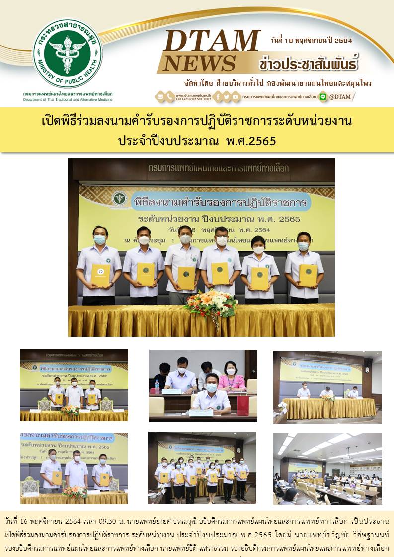 หวขาว One page 65